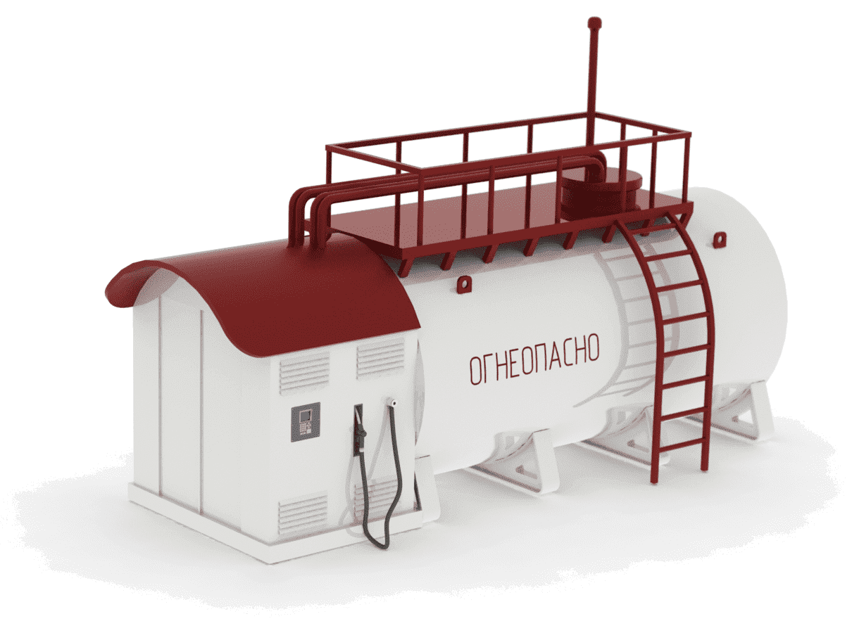 Топливозаправочный пункт