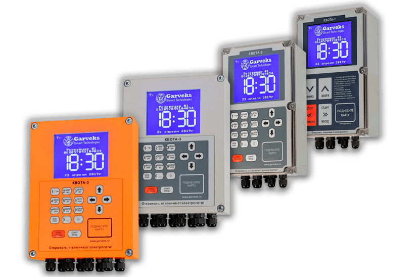 KVOTA-1 yoqilg'i sarfini o'lchash moslamasi