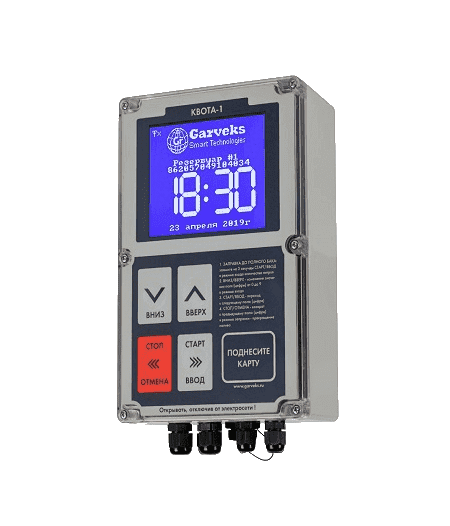 Контроллер учета выдачи топлива КВОТА-1