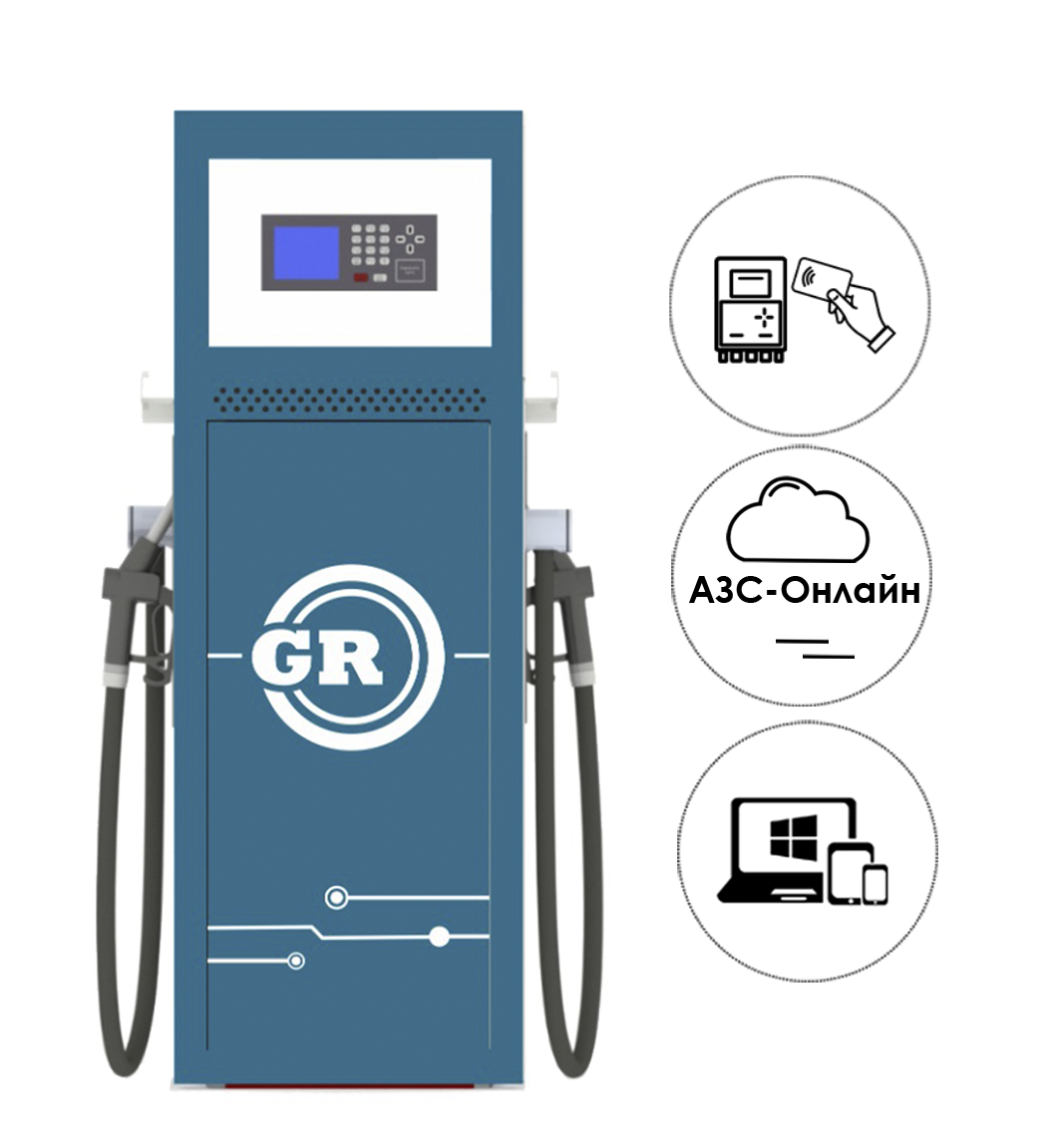 Yoqilg'i tarqatuvchi Garvex PRO