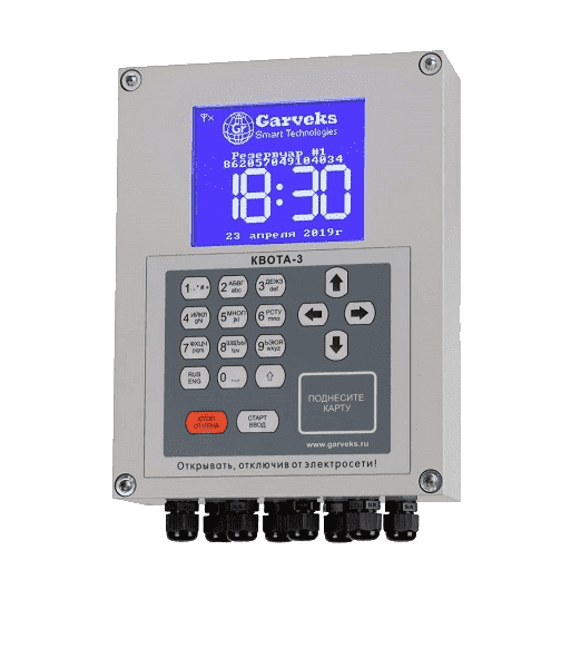 Контроллер учета выдачи топлива КВОТА-3