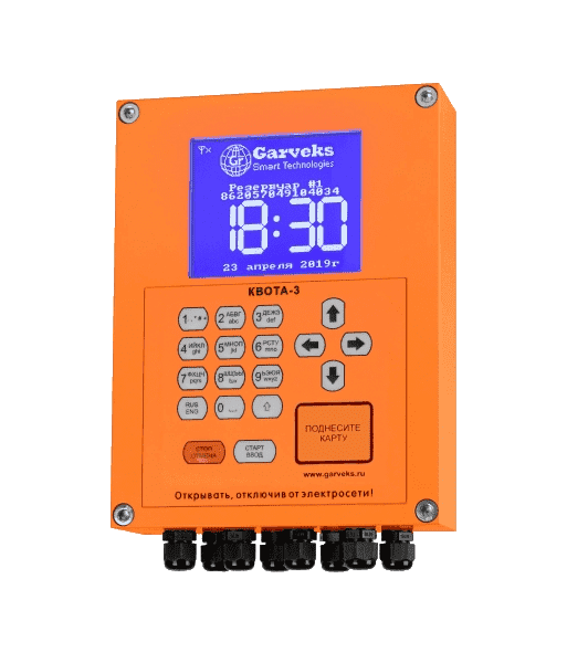 Контроллер учета выдачи топлива КВОТА-3 ATZ